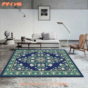 777~OFFN[| ԕ J[ybg O yV _ OJ[ybg  􂦂 O}bg k C k yV փ}bg ԗp Z^[O Ng y 