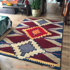 300�~OFF�N�[�|�� ���O ���O�}�b�g 3�� 2�� �y���V���O�~�� �􉽊w�͗l �A���e�B�[�N�� �J�[�y�b�g �}�b�g �����` ������� �k�� ���イ���� �I�[���V�[�Y�� �y���V���� �G�X�j�b�N �I���G���^