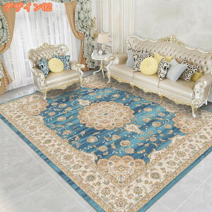 300~OFFN[| yV O J[ybg 1.5 1 􂦂 ~ߕt zbgJ[ybgΉ g[Ή  ԕ yV AeB[N Be[W 2 3 }bg O yV