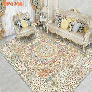 300~OFFN[| yV O J[ybg 1.5 1 􂦂 ~ߕt zbgJ[ybgΉ g[Ή  ԕ yV AeB[N Be[W 2 3 }bg O yV