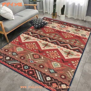 300�~OFF�N�[�|�� �J�[�y�b�g ���O �􂦂� ���O�}�b�g ������� �~�p���O �ᔽ�� ���� �ӂ�ӂ� ����~�� �O�~ �k�� ���イ���� �Z���^�[���O �����` �I�[���V�[�Y�� �z�b�g �J�[�y�b�g�Ή� �J