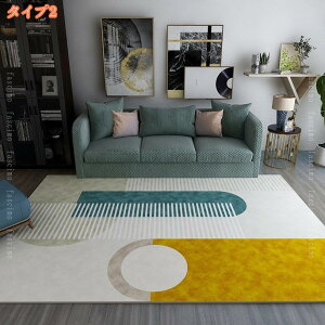 1000�~OFF�N�[�|�� ���O �J�[�y�b�g �����` �􂦂� ����~�� �ϖ��Ր� ���� 160x230cm ��2.28�� �k���� �􉽊w�͗l ������� ���_�� ���O�}�b�g �炮 �N�� �R�� �h�L �h�� ��G�� �_�炩�� �z�b�g�J