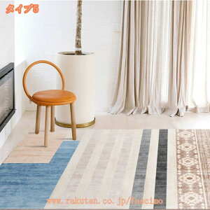 777�~OFF�N�[�|�� ����~�� �J�[�y�b�g �h�_�j ���r���O ���ԗp �O�p ���O �}�b�g �􂦂� ���ی|�p �ƒ�p �`�F�b�N�� �z�[�� ���_�� ���� ���g �R�� �ʋC �z�� �z�b�g�J�[�y�b�g �V���v�� �|��