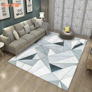 300�~OFF�N�[�|�� ���O ���O�}�b�g �`�F�b�N�� �a�� �O�p �` �� �􉽊w�͗l �����` �~�p �ėp �􂦂� �y�� ����~�� ������� �W�I���g���b�N �k�� ���킢�� �J�[�y�b�g ���r���O���O �I�[���V