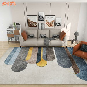  O }bg 􉽊w͗l _炩 `FbN 􂦂 ϋv h h k y ܂݉\ 160x230cm zbgJ[ybgΉ lGʗp z[ [  ` `FA}bg |