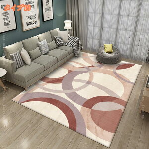 300~OFFN[| O J[ybg XgCv 􂦂 ~ ϖՐ  160x230cm 2.28 k  _ O}bg 炮 N R hL h G _炩 􉽊w zbgJ