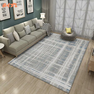 300~OFFN[| O O}bg 􂦂  ` O k  􉽊w͗l J[ybg Z^[O 160*230CM rOO ~ I[V[Y }bg R[q[e[u \t