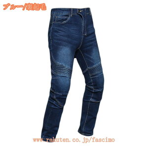 2000�~OFF�N�[�|�� �o�C�N�W�[���Y ���N�� �o�C�N�p���c �����Y �f�j���p���c �f�j���{�A�p���c ���C�_�[�p���c �H�~ �h���ۉ� �ϖ� �p���c ���C�f�B���O�p���c �o�C�N�E�F�A �j�̃o�C�N�p��