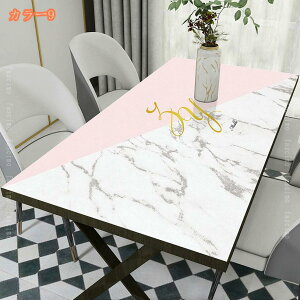 1000�~OFF�N�[�|�� �e�[�u���N���X ������� PU���U�[ �H��J�o�[ �嗝�Ε� �������H ����h�~ �h�� �h�� �����` �傫�� �e�[�u���}�b�g ���_�� �k�� �C���e���A �ƒ�p �L�b�`�� �_�C�j���O ��