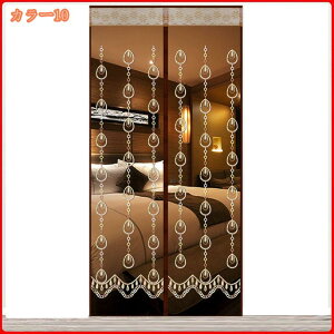 500�~OFF�N�[�|�� ���փh�A�p �Ԍ� �}�O�l�b�g�J�� �h���l�b�g �Ԍ˃J�[�e�� ���悯 �Q���΍� �o����y�X �����΍� �Q�� �}�W�b�N�e�[�v�t�� �ȒP���t�� �A�p�[�g �����˓K�p �ʋC�� �h�o