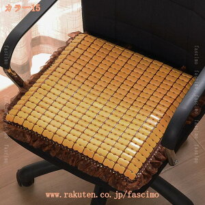�V�[�g�N�b�V���� �|���}�b�g ������ �֎q�J�o�[ ���� ����Ȃ� �ڐG�⊴ �V�[�c �f�X�N �`�F�A�}�b�g ���K �V�R�|�d�l �O�ȗp �ĂɍœK �h�� ���H����h�� �S�n�ǂ� �ʋC���� �������V�[�c 