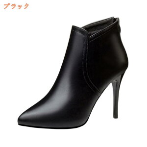 ショートブーツ ブーティー アンクルブーツ バックファスナー レディース 通勤 OL オフィス パーティー コスプレ 大きいサイズ 小さいサイズ 靴 10cmヒール 疲れにくい アンクルブーツ ブーテ