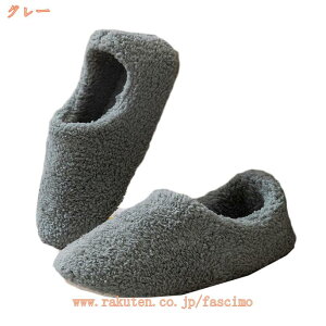 スリッパ ルームシューズ すりっぱ とふろーる 部屋 洗える 北欧 来客用 オフィス 職場 お仕事 メンズ レディース ユニセックス おしゃれ 贈り物 大きいサイズ スリッパ 可愛い 暖かな室内履