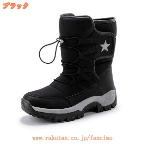 スノーブーツ メンズ レディース ショート ブーツ スノーシューズ ユニセックス ブラック ウィンターブーツ ミドル丈 防水 防寒 防滑 保暖 冬用 カジュアル 雪靴 靴 ボアブーツ 長靴 撥水 滑