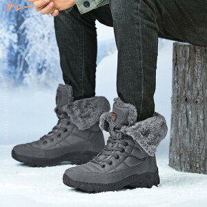 Xm[u[c Y fB[X Xm[V[Y h h h hu[c ~C hV[Y hC winter snow boots for men ~p outdoorgbLOu[c  ےg ۉ hC ʋ oRC 