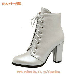 1000�~OFF�N�[�|�� �V���[�g�u�[�c ���f�B�[�X �����₷�� ���[�X�A�b�v�u�[�c �҂ݏグ�u�[�c �T�C�h�W�b�v �уu�[�c �~�h���u�[�c �Ƃ񂪂�g�D ���[�X�A�b�v �~�h���q�[�� �� �u���b�N ��