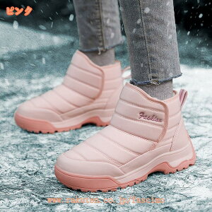 ϊndl Sh ܂肽݃XpCNt hXm[u[c Xm[u[c Xm[V[Y Y  C ~ h h pu[c ~C hu[c hC winter snow boots for women h