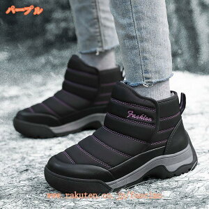 ϊndl Sh ܂肽݃XpCNt hXm[u[c Xm[u[c Xm[V[Y Y  C ~ h h pu[c ~C hu[c hC winter snow boots for women h