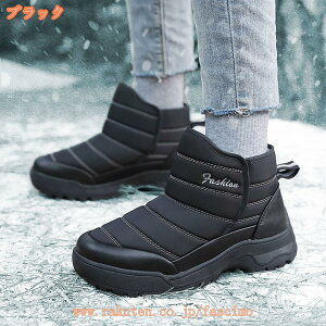 ϊndl Sh ܂肽݃XpCNt hXm[u[c Xm[u[c Xm[V[Y Y  C ~ h h pu[c ~C hu[c hC winter snow boots for women