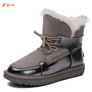 スノーブーツ レディース メンズ カップル 大人 雪遊び 裏起毛 防寒 ブーツ 靴 カジュアル 裏ボア 防滑 防水 滑らない ムートンブーツ 旅行 男女兼用 冬靴 プレゼント 彼氏 彼女 長くつ 長靴