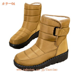 h_Eu[c Xm[u[c Ȃ EC^[u[c fB[X 23.0 25.0  [XAbv R y K ɂȂ    ₷ Xmg ɂ V[YP[X 