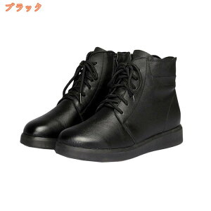 歩きやすい おしゃれ レディース スニーカー レース付き シューズ 編み上げブーツ レース 疲れない 美脚 黒 軽量カジュアル 防水 防滑 防水 防滑 透湿 軽量 fascimo