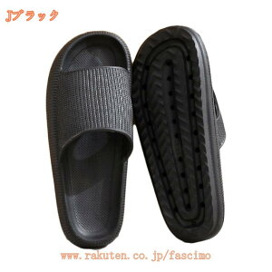 清潔 水洗い すぐ乾く 丸洗い ウイルス 速乾 トイレ 水がたまらない EVA レディース メンズ 穴あき 通気性 おしゃれ 軽量 ビーチサンダル シャワーサンダル ルームシューズ 低反発 洗濯 ベラ