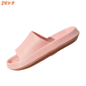 バススリッパ ベランダ お風呂 スリッパ 夏用 超軽量 滑り止め加工 水切れサンダル スリッパおしゃれ レディース メンズ カップル 自宅用 来客用 バススリッパ スリッパ サンダル 浴室 バス