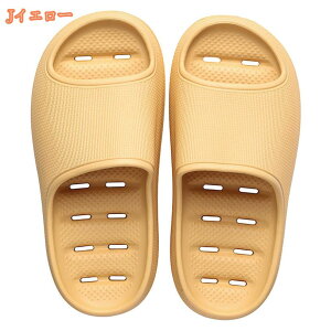 サンダル ベランダ ベランダ サンダル グレー 水がたまらない 速乾 厚底 穴あき EVA レディース メンズ 洗える おしゃれ スリッパ 軽量 ビーチサンダル シャワーサンダル ルームシューズ 低反