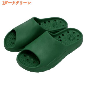 バススリッパ 浴室用スリッパ シャワーサンダル レディース メンズ ルームシューズ ベランダサンダル 滑り止め 軽量 厚底 室内履き 軽い 通気性 蒸れない 洗える 速乾 防水 フラット 歩きや