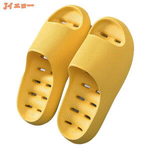 レビューを書いてくれたお客様にはマスクをプレゼント☆スリッパ バススリッパ ベランダ ルームシューズ 夏用 超軽量 滑り止め加工 スリッパおしゃれ レディース メンズ カップル 自宅用