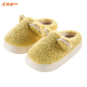 ルームシューズ ハウステーブル イズ スリッポン バブーシュ デザイン 大きいサイズ リビング メンズ レディース ユニセックス おしゃれ ホンシュ プレゼント ギフトに 北欧 ルームシューズ