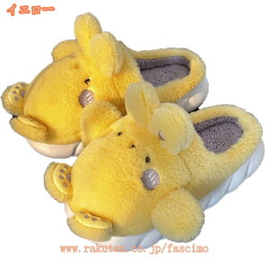 ルームシューズ ハウステーブル イズ Lサイズ スリッポン バブーシュ デザイン 大きいサイズ リビング メンズ レディース ユニセックス おしゃれ ホンシュ プレゼント ギフトに 北欧 ルーム