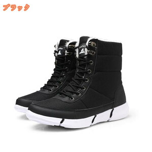 スノーブーツ レディース 滑らない ブーツ レディース 歩きやすい ショートブーツ 黒 防寒ブーツ レディース 防滑 ブーツ キッズ 雪遊び 暖かい ボア ウィンターブーツ ダウンブーツ 冬 アウ