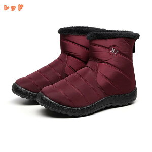 スノーシューズ ムートンブーツ メンズ レディース 撥水 暖かい 軽い 防寒靴 防滑 軽量 冬用 ブーツ 雪靴 スノーブーツ レディース 防水 冬靴 防寒ブーツ 裏起毛 雪遊び 冬ブーツ 防滑 保温