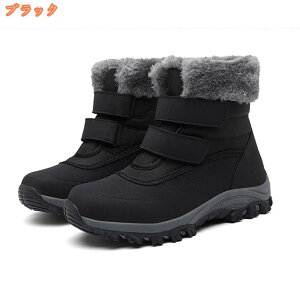 スノーブーツ レディース メンズ 長靴 防水 防滑 滑らない スノーシューズ 大きいサイズ ブラック 超軽量 滑り止 アウトドア 雪靴 綿靴 冬用 防寒 保暖 ウィンターブーツ超耐滑 男女兼用 軽