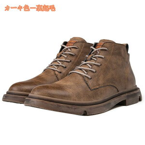 ビジネスブーツ メンズ ビジネスシューズ チャッカシーブーツ レースアップ エンジニア ワークブーツ 滑り止め サイドジッパー メンズブーツ おきいサイズ 幅広 ローカット 防寒 秋冬 編み