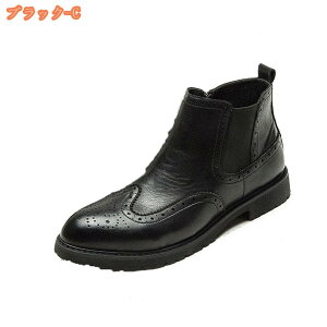サイドゴア ブーツ メンズ ハイカット チェルシーブーツ 歩きやすい 革靴 ビジネスシューズ プレーントゥ おしゃれ 上品 フラットヒール 滑り止め 歩きやすい 紳士靴 フォーマル 通勤 オフ