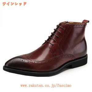 メンズ ビジネスブーツ 本革 ショートブーツ サイドジップ 歩きやすい 革靴 紳士靴 ビジネスシューズ 外羽根 プレーントゥ レースアップ ブーツ ハイカット 防水 防滑 カジュアルシューズ