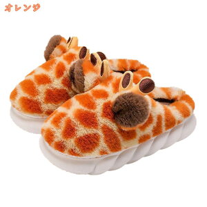 ルームシューズ スリッパ ムートン 風 厚底 カップル メンズ レディース 来客用 もこもこ 暖かい かわいい おしゃれ ファー 冷え防止 寒さ対策 秋冬 冬用 フェイクファー 室内履き 屋内 スリ