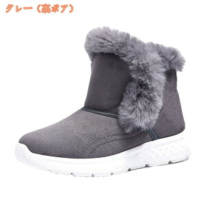 防寒ブーツ レディース 防水 防寒靴 ショートブーツ スノーブーツ レディース 軽量 防寒シューズ 冬用ブーツ スノーシューズ 厚底靴 撥水加工 雪靴 長靴 中綿入り 通学 通勤 アウトドア fascim