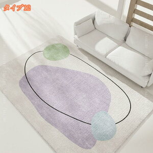 777~OFFN[| O O}bg 􂦂   O k ӂӂ 􉽊w͗l J[ybg Z^[O 160*230cm rOO ~ I[V[Y }bg R[q[e[u 