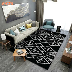 1000�~OFF�N�[�|�� �`�F�A�}�b�g ���ۃ��O �h�� �V���v�� �C���e���A�}�b�g ���� �􉽊w�͗l �����` �h�� �`�F�b�N �|���₷�� �R�� �h�L 80*160cm �m�� �\�t�@�[�L�� �a�� �M�t�g ��[�΍� �w