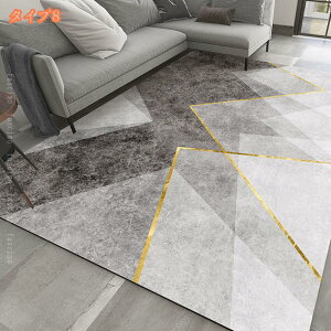 777�~OFF�N�[�|�� �����` ���O �J�[�y�b�g ���O�}�b�g �W�I���g�� �T�[�N���� �I�V���� 160x230cm �􉽊w�͗l ���C�� �O�~�� �X�g���C�v ���_�� �ϖ��Ր� �|���e�Ղ� ������ ����~�ߕt �`�F�b�N 