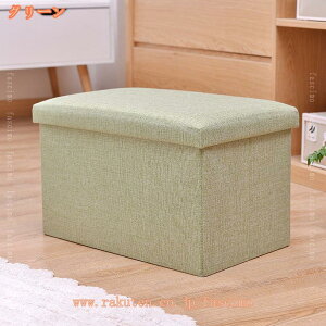 300~OFFN[| [Xc[ Ibg} [{bNX Xg[W`FA ܂肽ݎ rO[  ᔠ  [x` Xc[{bNX ItBX`FA 