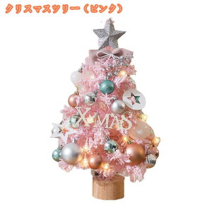 300~OFFN[| NX}Xc[ jt NX}XfR[V  LL ؂₩ k  NX}XG fXNCg CeA v[g ͋C [h_ ؂