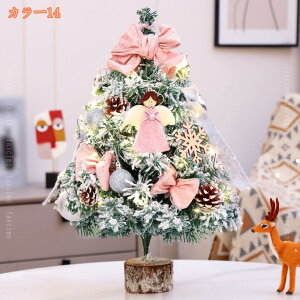 500~OFFN[| NX}Xc[  ~j NX}Xc[  ƒ ItBX  ȒPȑgi I[ig NX}X 킢 NX}Xp[eB[   DIY p[