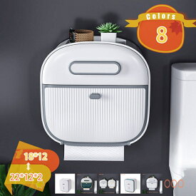 500円OFFクーポン ティッシュケース トイレ 小物入れ 多機能 壁掛け 家庭用 キッチンペーパースタンド 防水 洗面所 バスルーム トイレットペーパー ロール紙 引き出し付き トイレロール紙ホルダード ファッショ 北欧 大容量 天板 グレー 壁 fascimo