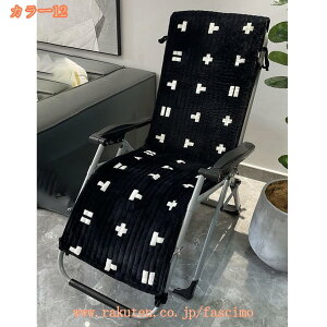�`�F�A�p�b�h ���ʃJ�o�[ �������� ������� ���ʃN�b�V���� �k�� �֎q�V�[�g �_�C�j���O�`�F�A�p �I�t�B�X�`�F�A�p ����S�n�悢 �\�t�@�[�J�o�[ �ӂ�ӂ� ����h�~ �֎q�N�b�V���� ��t