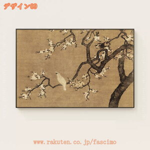 �A�[�g�p�l�� �y�C���e�B���O �A�� �|�X�^�[ �K�^ ���� �G�� �����C �� ���� ���ʈ�� �C���e���A ������� �`�� �� �t �� �Ǌ|�� ���� �Q�� �L�� ���_�� ���r���O �g�C�� �z�e�� �v���[���g 